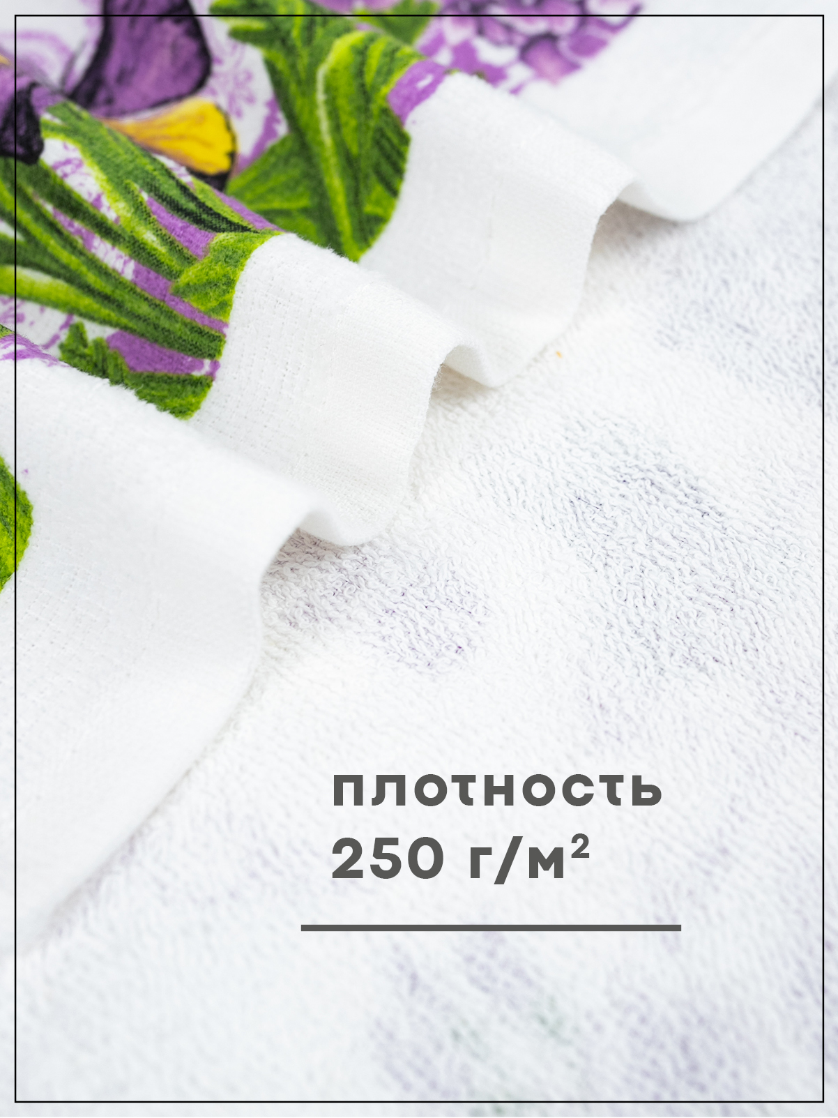 Комплект полотенец кухонных Wellness Роза Набор_3 - фото 2