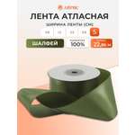 Лента Айрис атласная упаковочная флористическая 5 см 22.86 м 103 шалфей