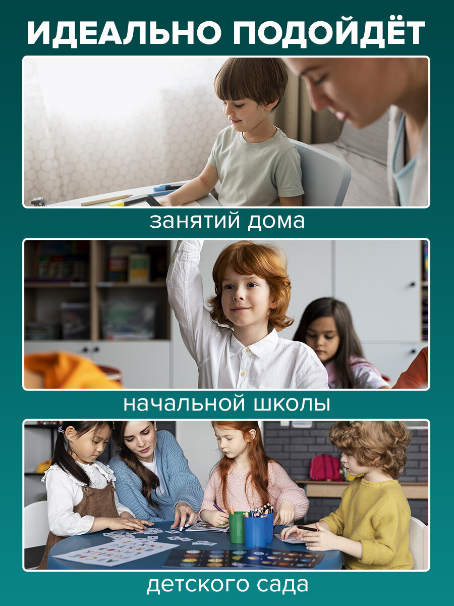 Касса-веер Пифагор Гласные Согласные - фото 9