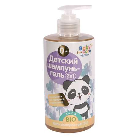 Шампунь Baby Sun Care Care 460 мл