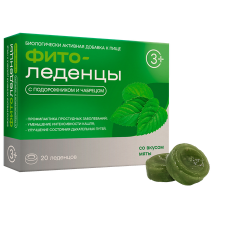 Леденцы Фитоледенцы+ с подорожником и чабрецом Мята от кашля и боли в горле