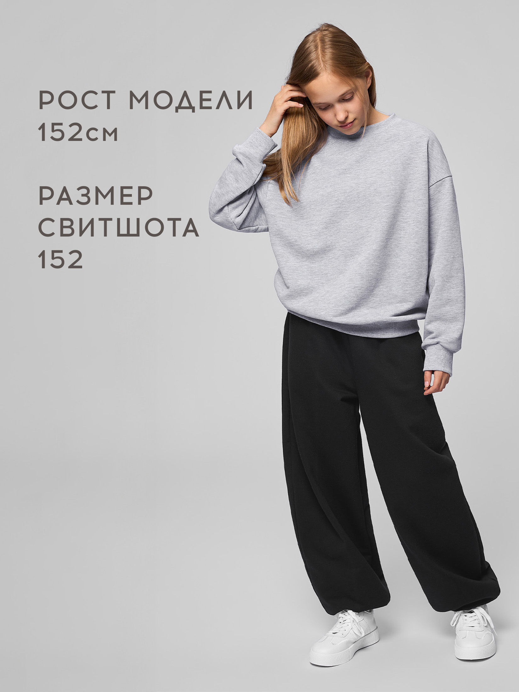 Свитшот Bossa Nova 208Ш-4913 - фото 2