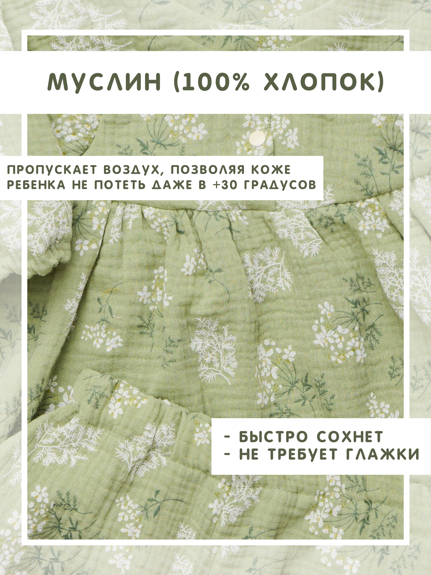 Комплект СОННЫЙ ГНОМИК К4030/31 - фото 7