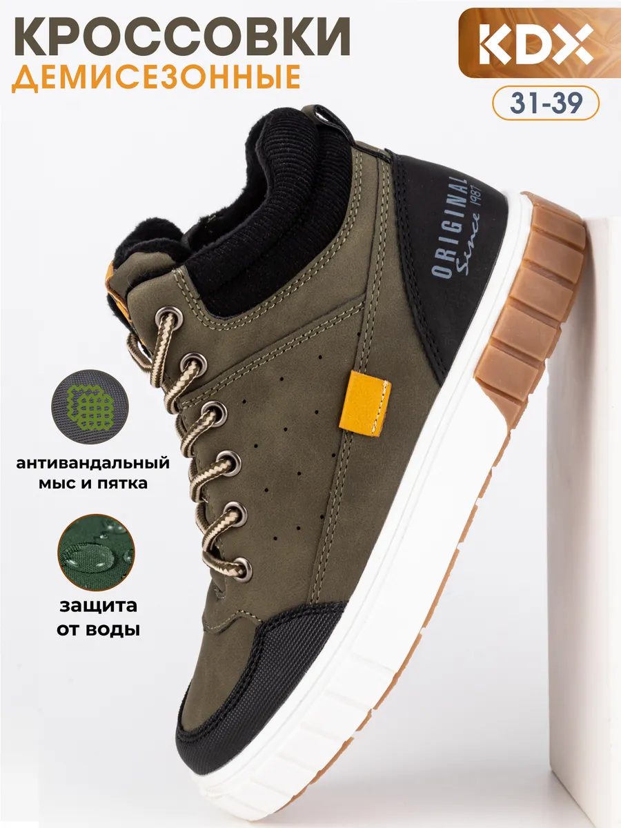 Ботинки KDX SKYSS-04 khaki - фото 2