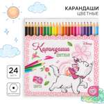 Карандаши цветные Disney 24 шт.
