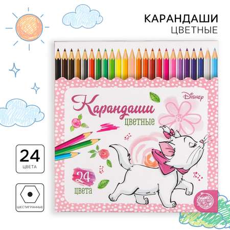 Карандаши цветные Disney 24 шт.