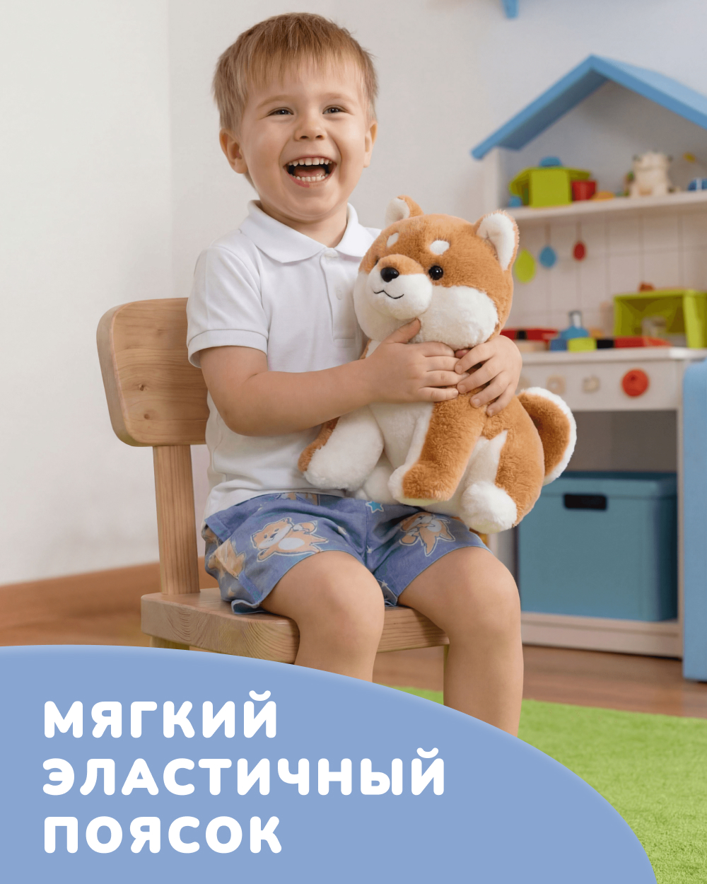 Трусики Tanoshi для мальчиков 5 (12-17кг) 20 шт. - фото 6