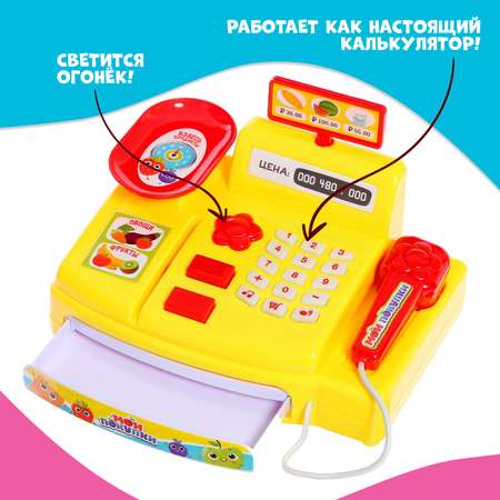 Игровой набор Sima-Land касса