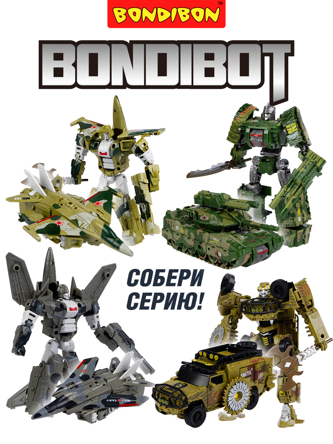 Фигурка Bondibon трансформер Робот Машина 2в1 - фото 7