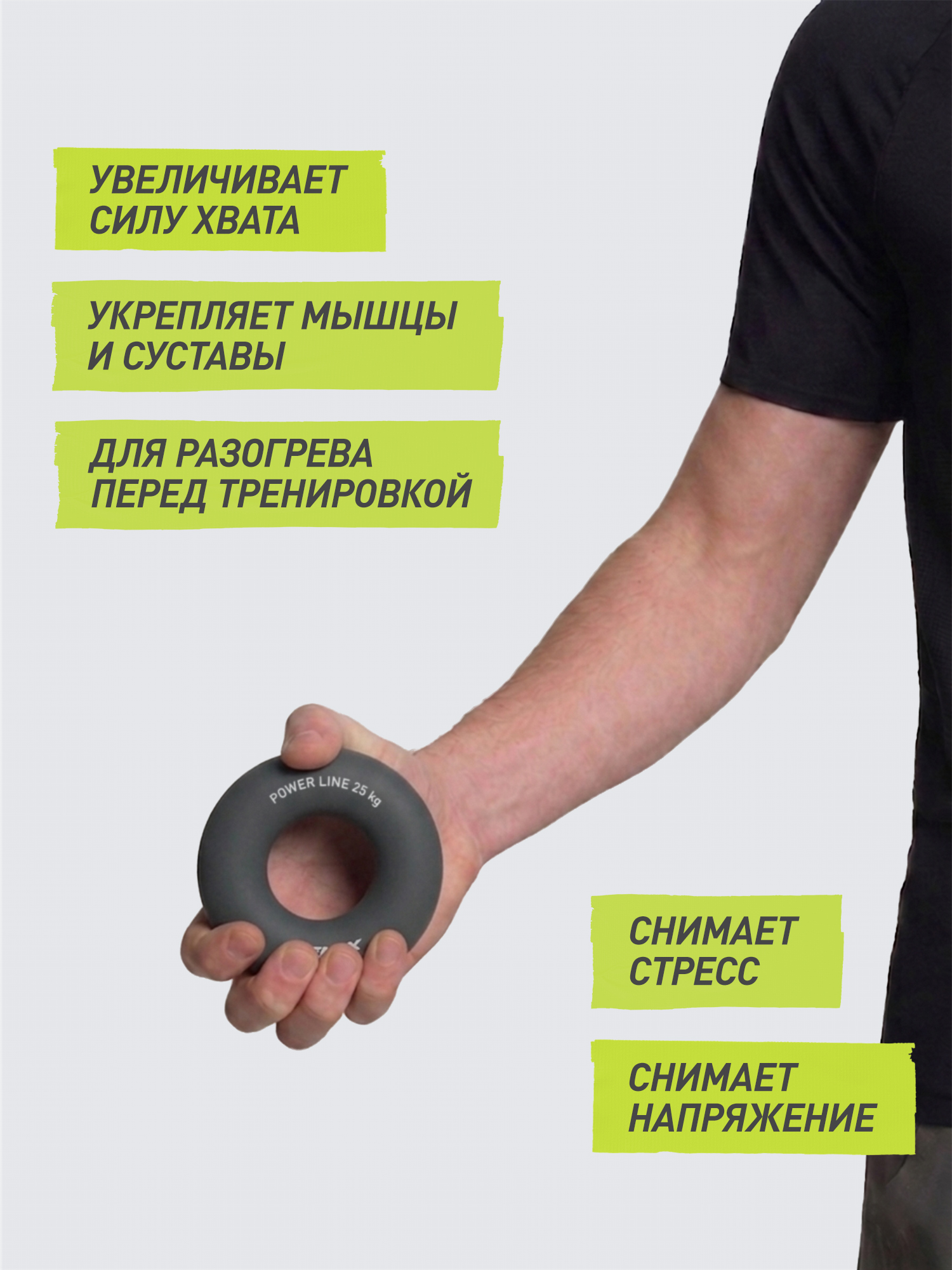 Эспандер кистевой Demix, 25 кг - фото 3