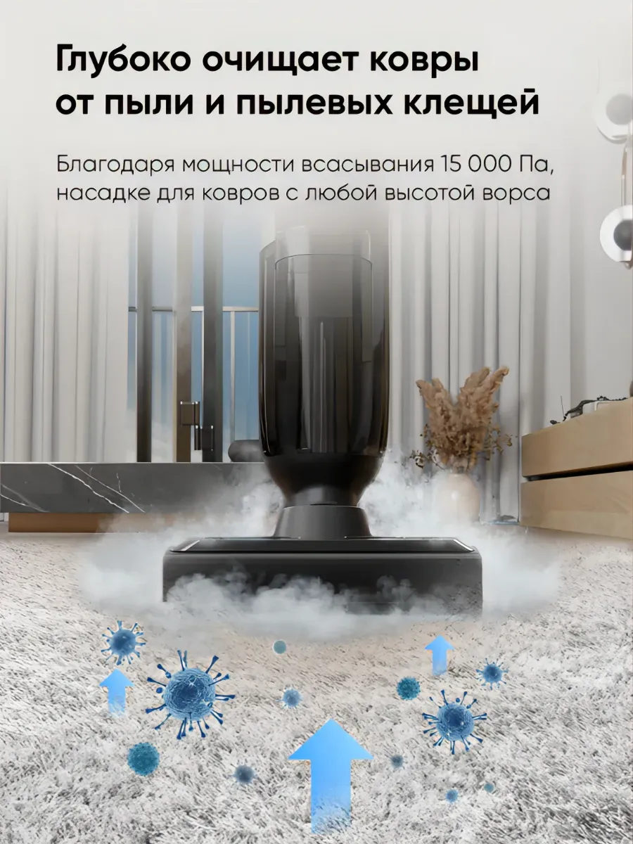 Вертикальный паровой моющий пылесос HALMAN TurboSteam - фото 6