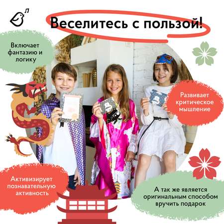 Квест для детей VoiceBook Красный