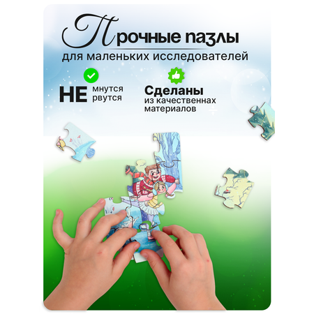 Пазл ГРАТ деревянный