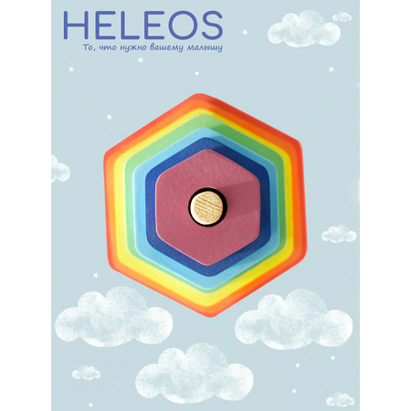 Игрушка Heleos пирамидка