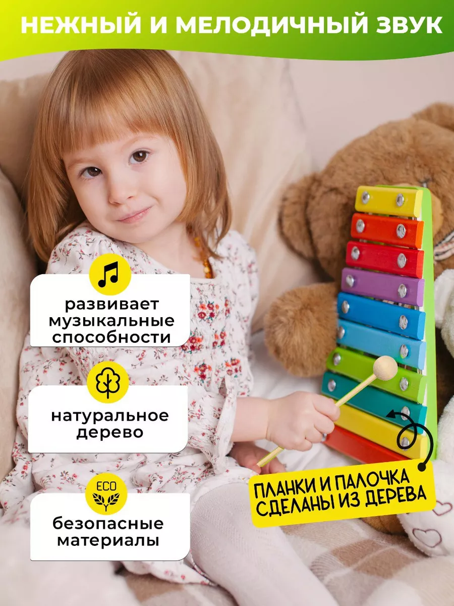 Игрушка музыкальная Alatoys 10 нот стучалка ксилофон - фото 3