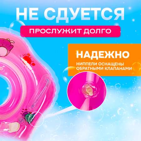Круг для купания SHARKTOYS розовый