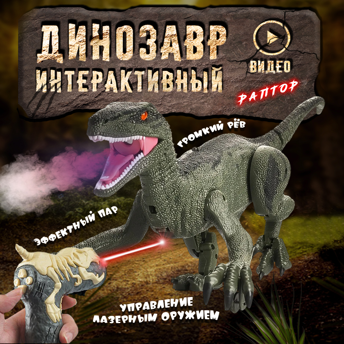 Игрушка ТЕХНО робот - фото 1