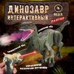 Игрушка ТЕХНО робот