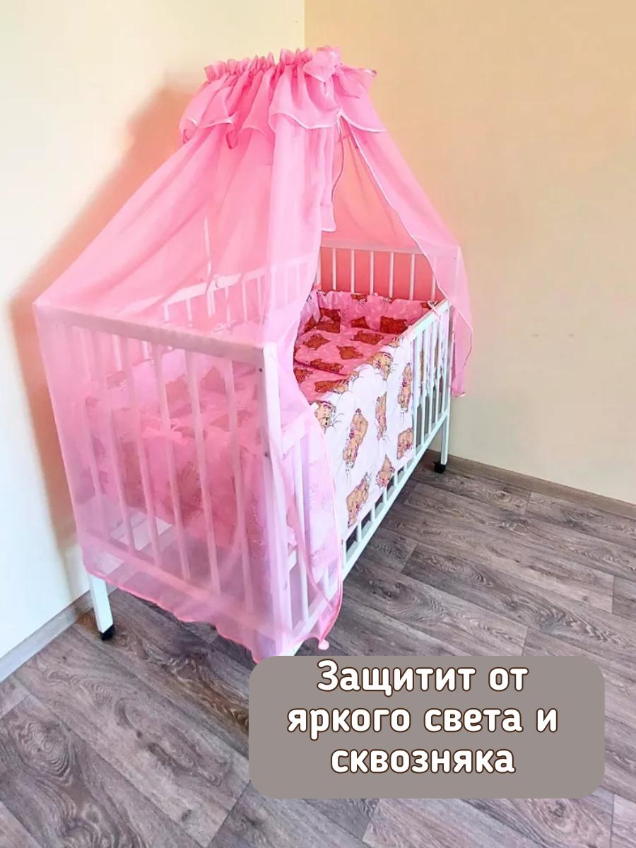 Балдахин Baby22 розовый - фото 5