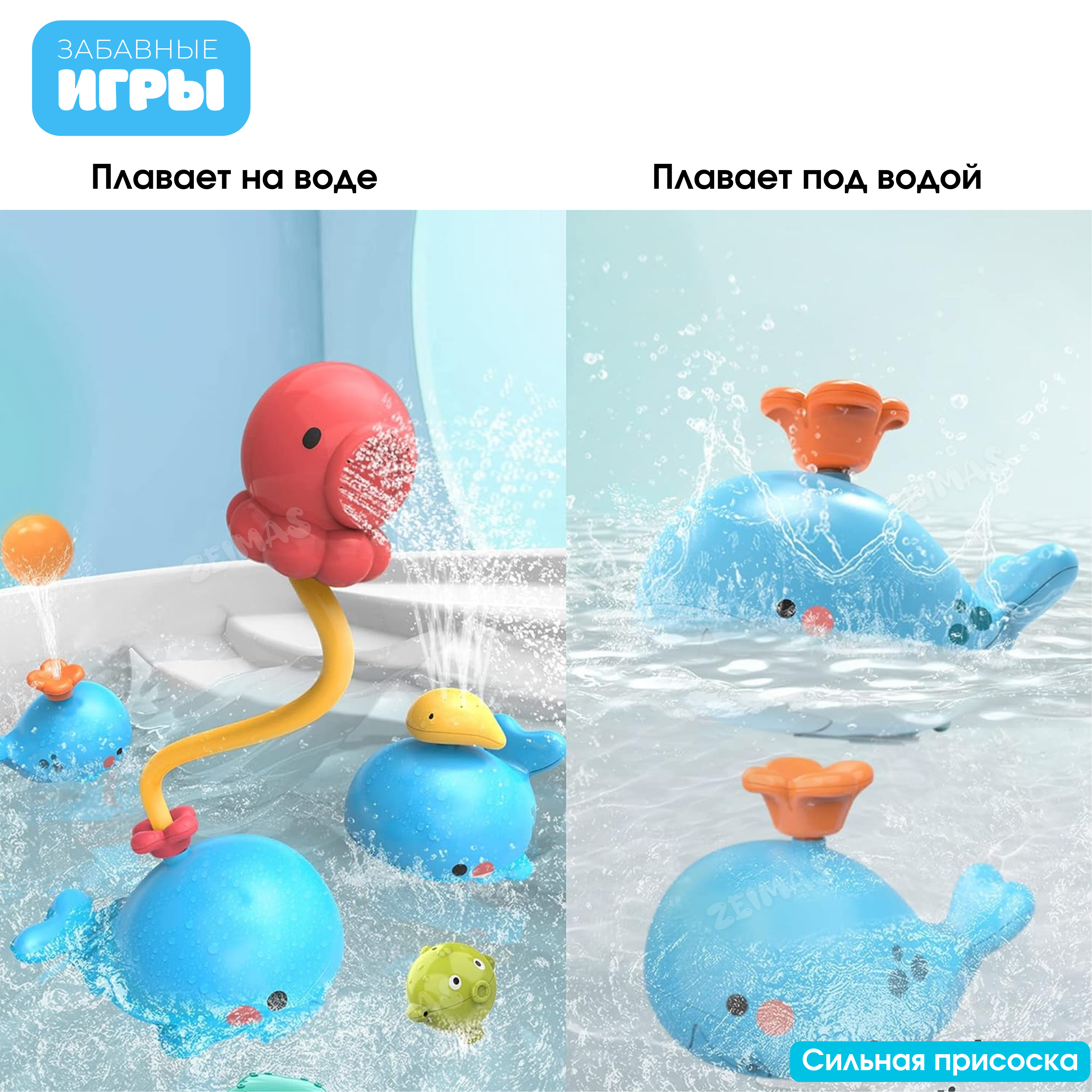 Игрушка Zeimas - фото 7