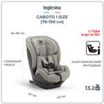 Автокресло Inglesina Caboto Moon Grey Isofix 1/2/3 (9-36 кг) серый