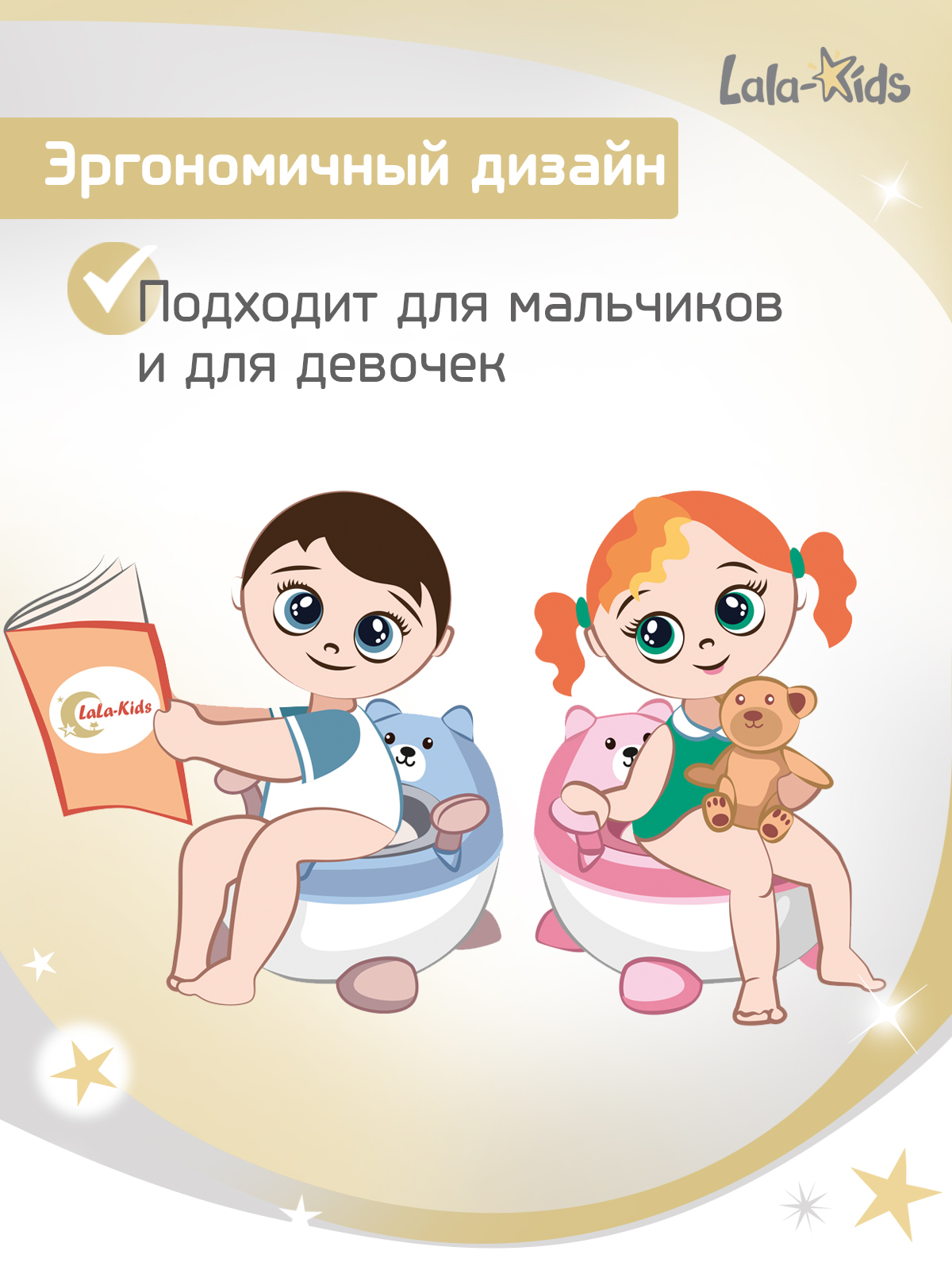 Горшок LaLa-Kids розовый - фото 8