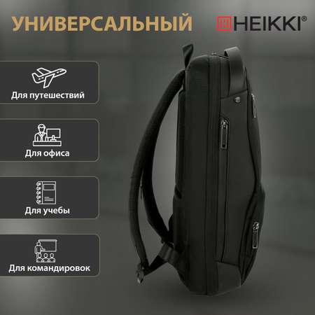 Рюкзак HEIKKI