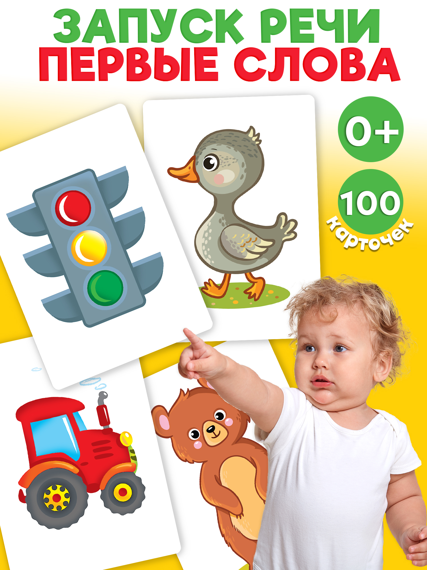 Настольная игра Дрофа-Медиа - фото 1