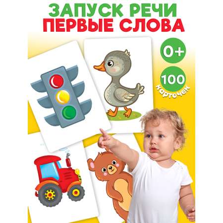 Настольная игра Дрофа-Медиа