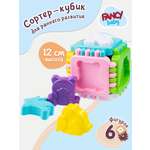 Игрушка Fancy BABY сортер Кубик
