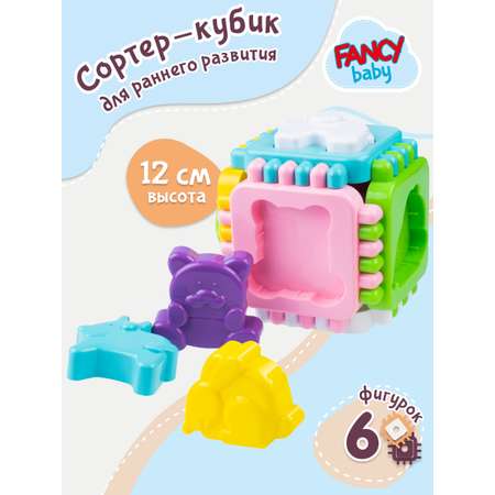 Игрушка Fancy BABY сортер Кубик