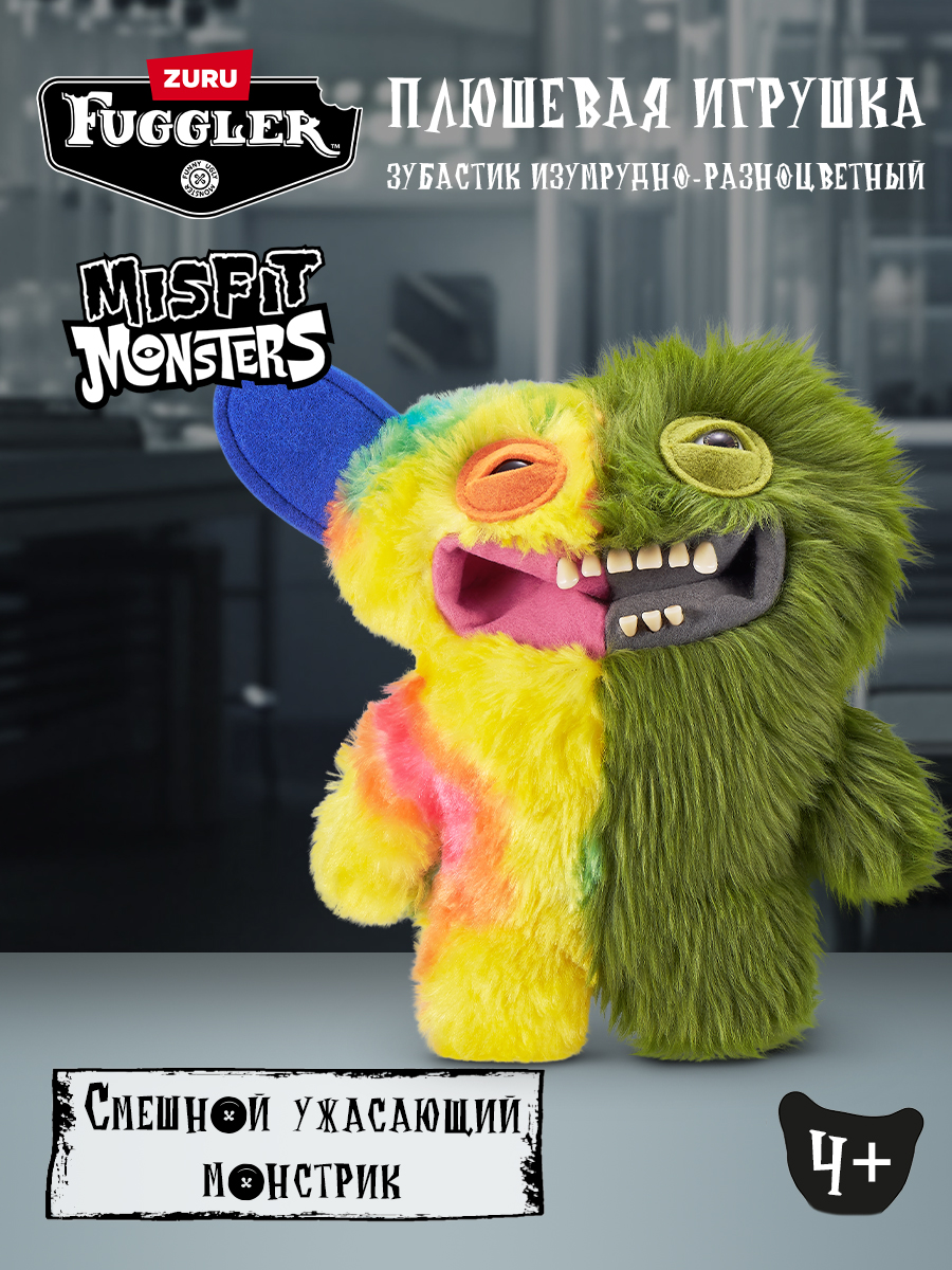 Мягкая игрушка FUGGLER изумрудно-разноцветный - фото 1