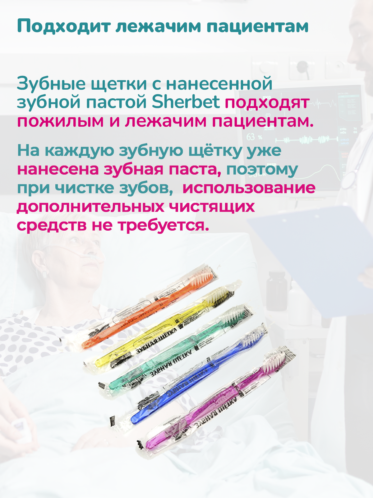 Зубная щетка классическая Sherbet - фото 4