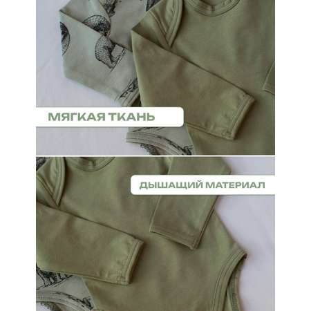 Боди 2 шт Lemur Studio