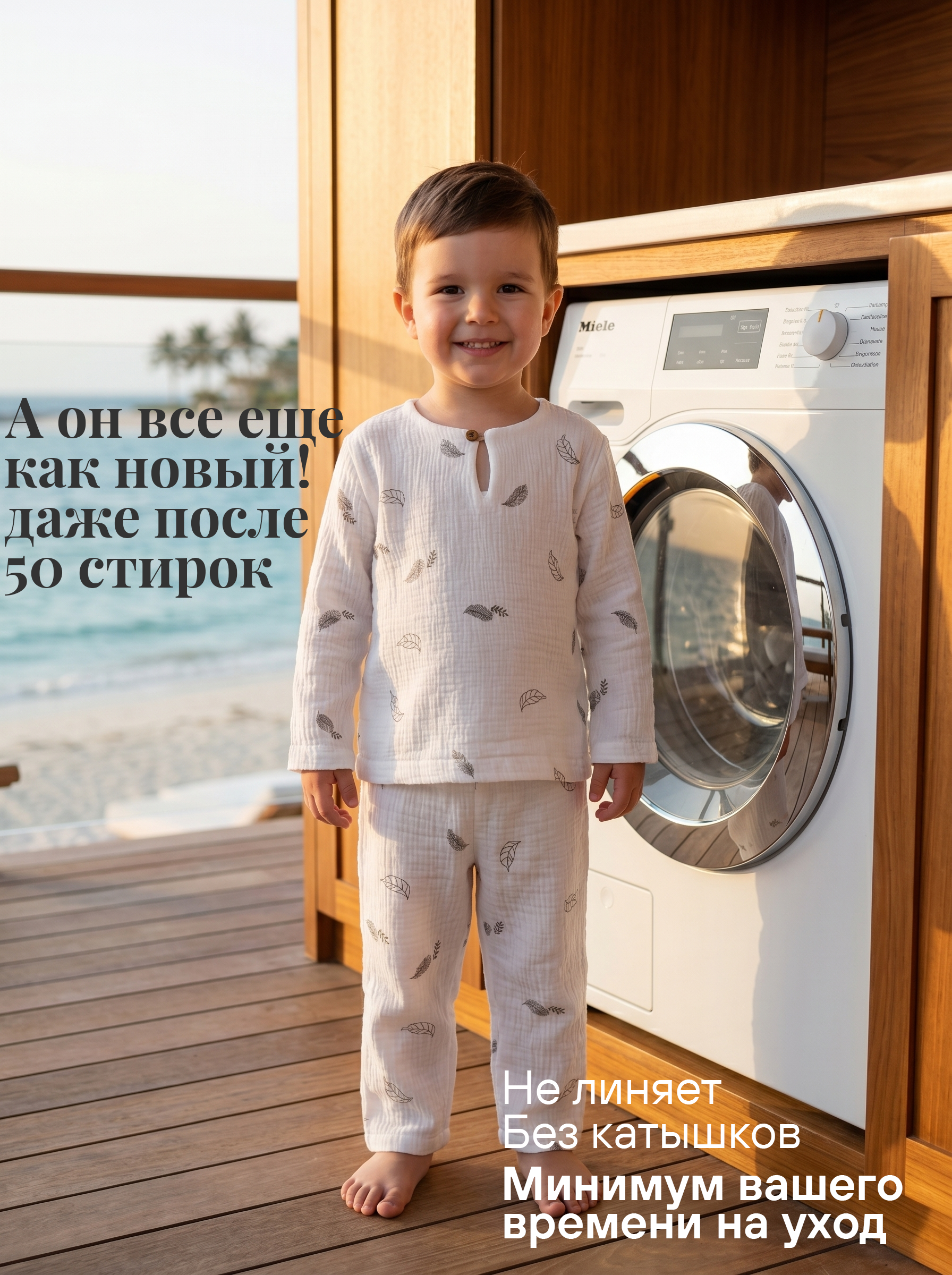 Комплект СОННЫЙ ГНОМИК К4020/05 - фото 6