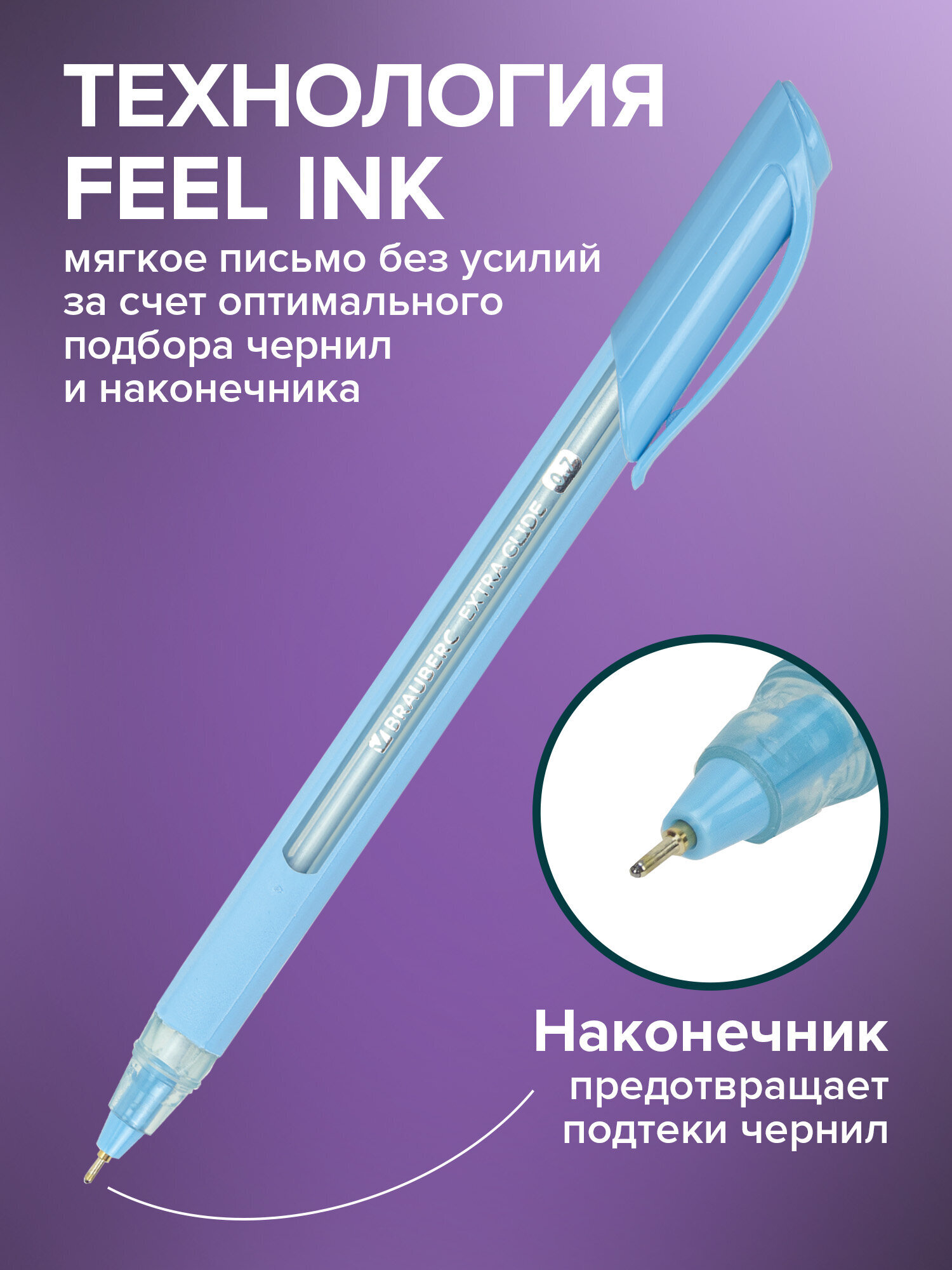 Ручка шариковая Brauberg 12 шт. - фото 2