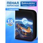 Пенал Brauberg млечный путь