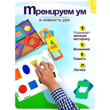 Настольная игра ГРАТ Досочки Сегена