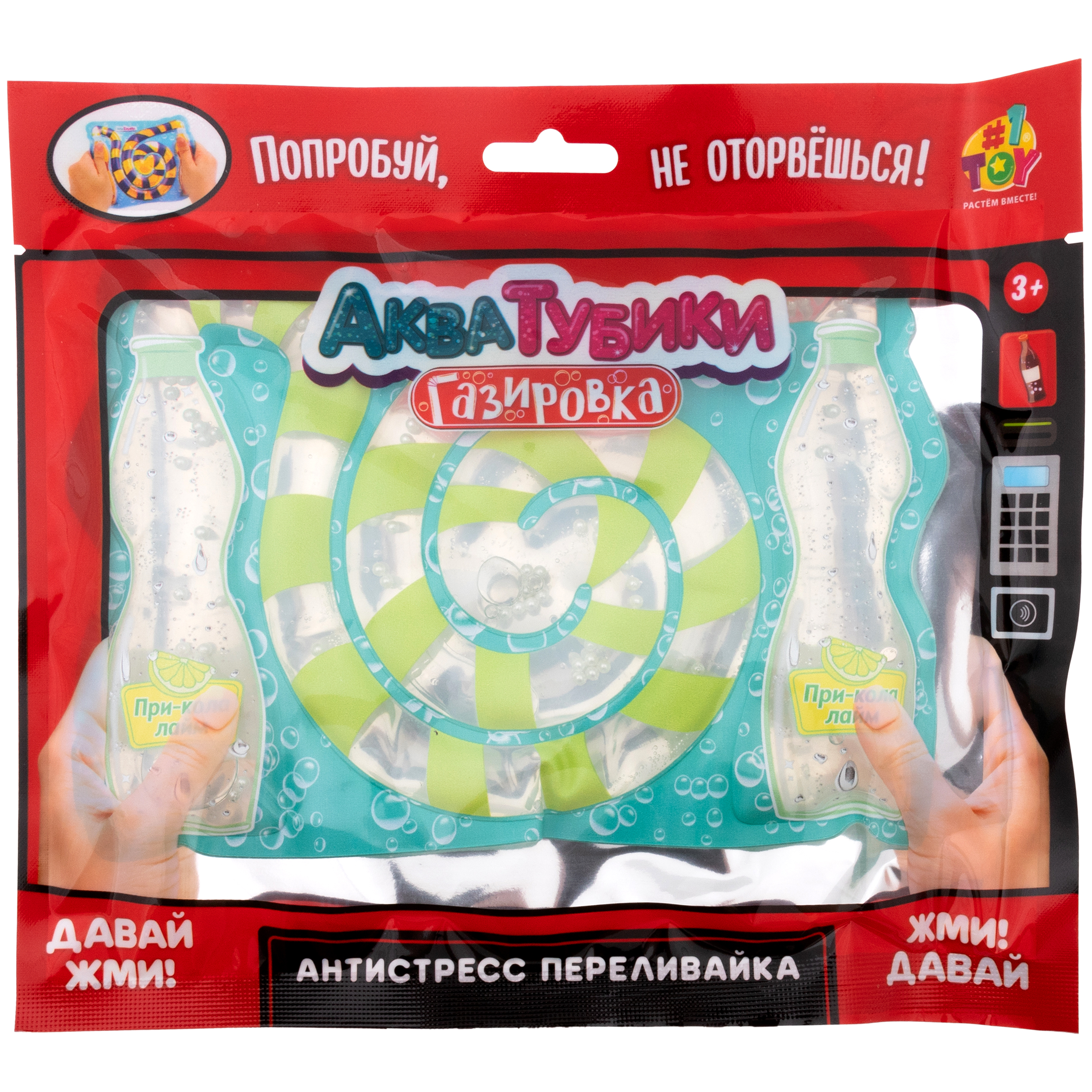 Переливайка 1TOY - фото 10