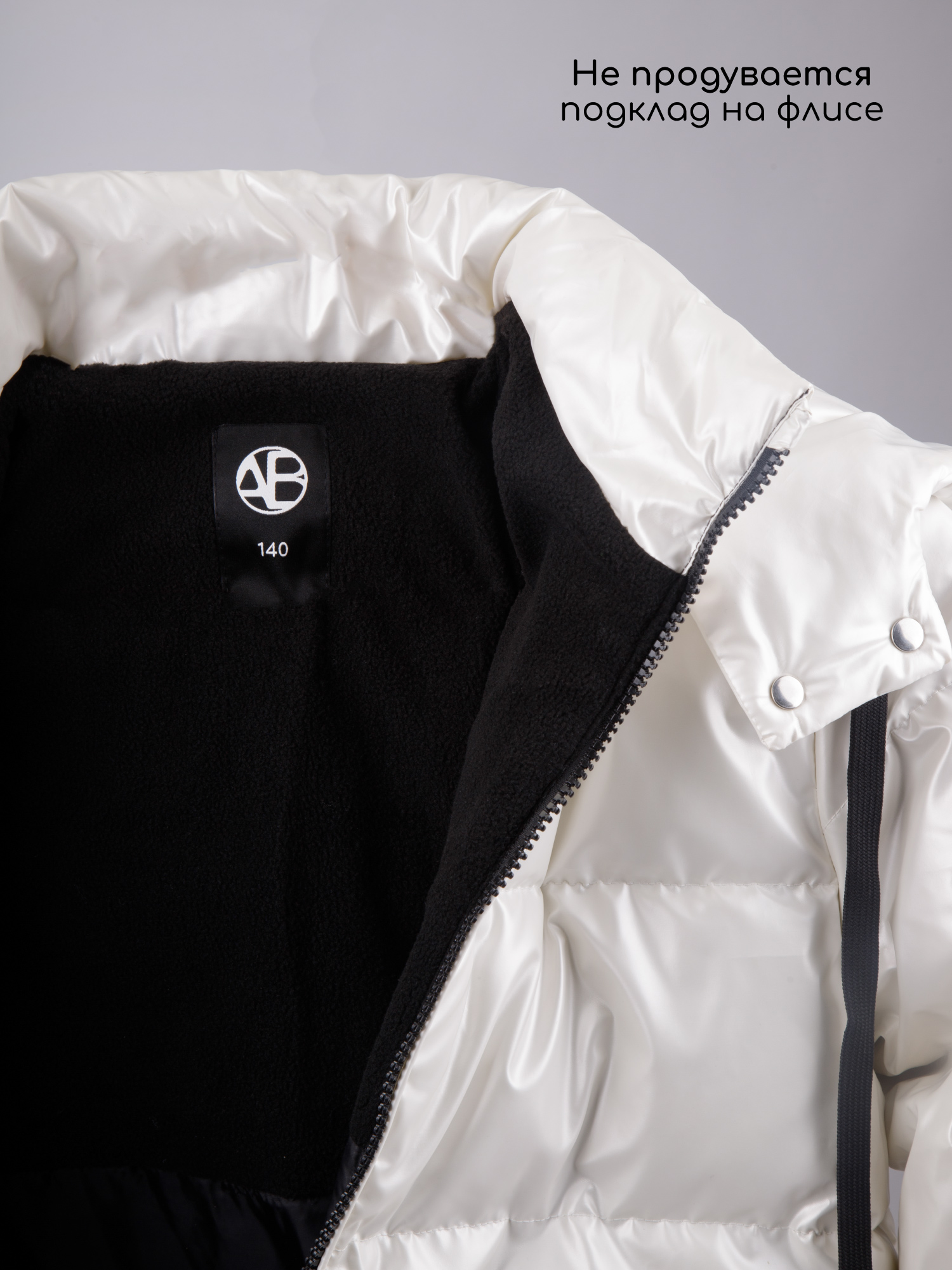 Пальто Amarobaby AB-OD25-FANCY29/33 - фото 7