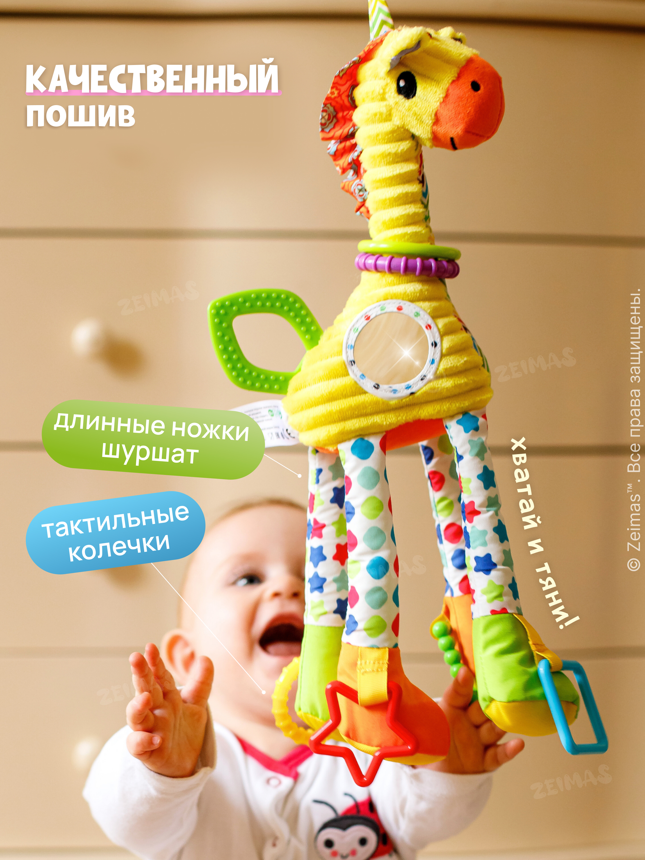Игрушка Zeimas подвеска Игрушка-подвеска Жираф - фото 6