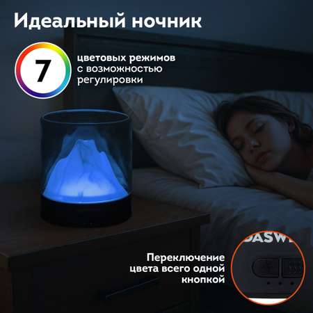 Увлажнитель воздуха DASWERK Увлажнитель воздуха для дома, аромадиффузор, ночник DASWERK
