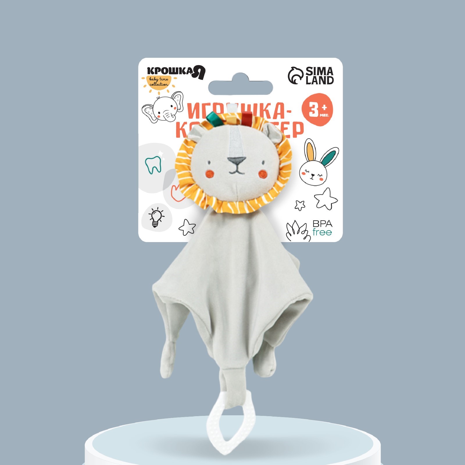 Мягкая игрушка Крошка Я - фото 6