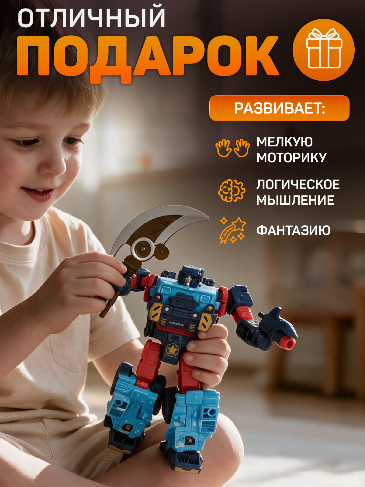 Фигурка AUTODRIVE Робот трансформер Машинка - фото 4