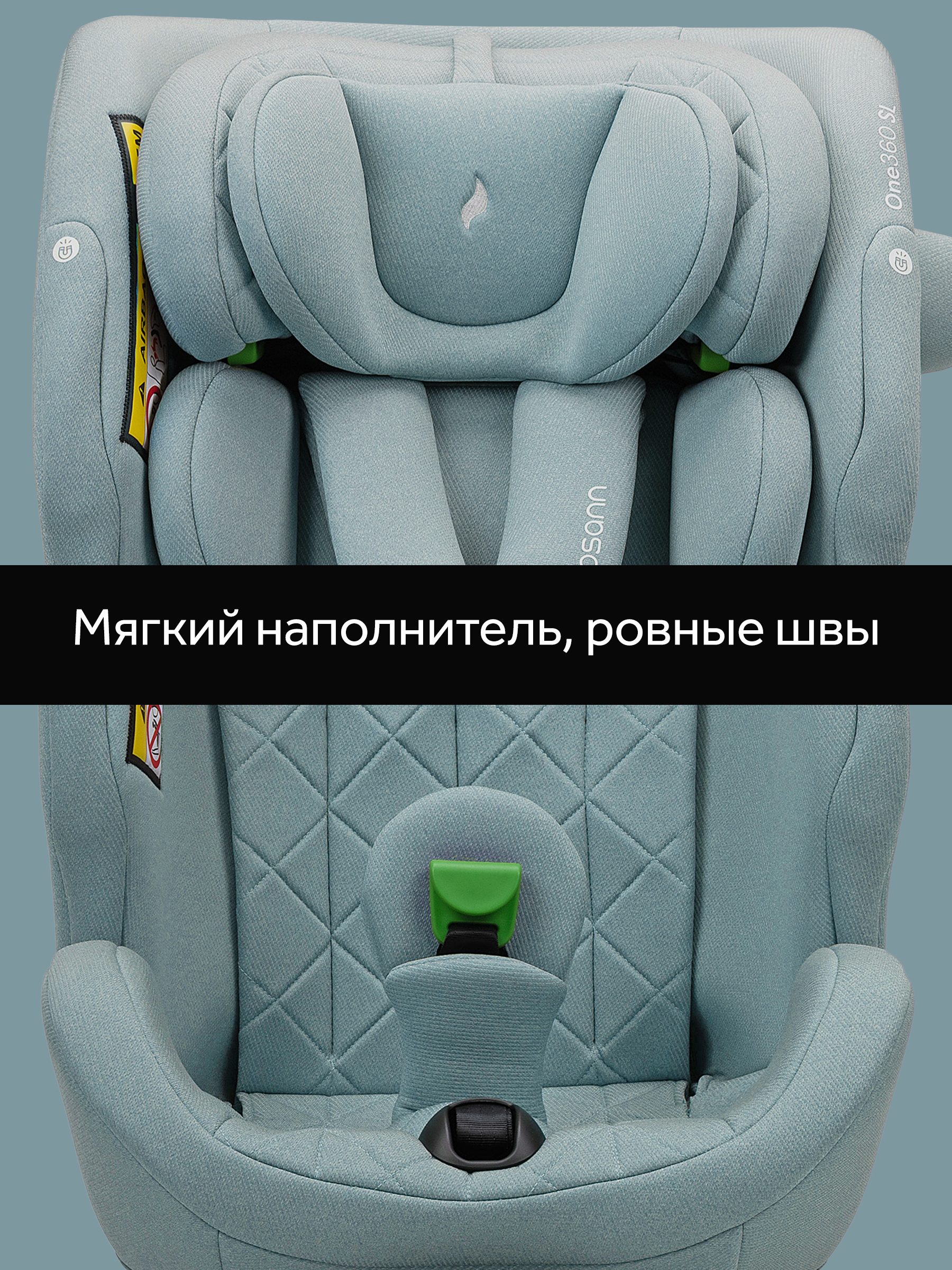 Автокресло Osann One 360 SL Sky 0-36 кг Isofix 0+/1/2/3 (0-36 кг) бирюзовый - фото 16