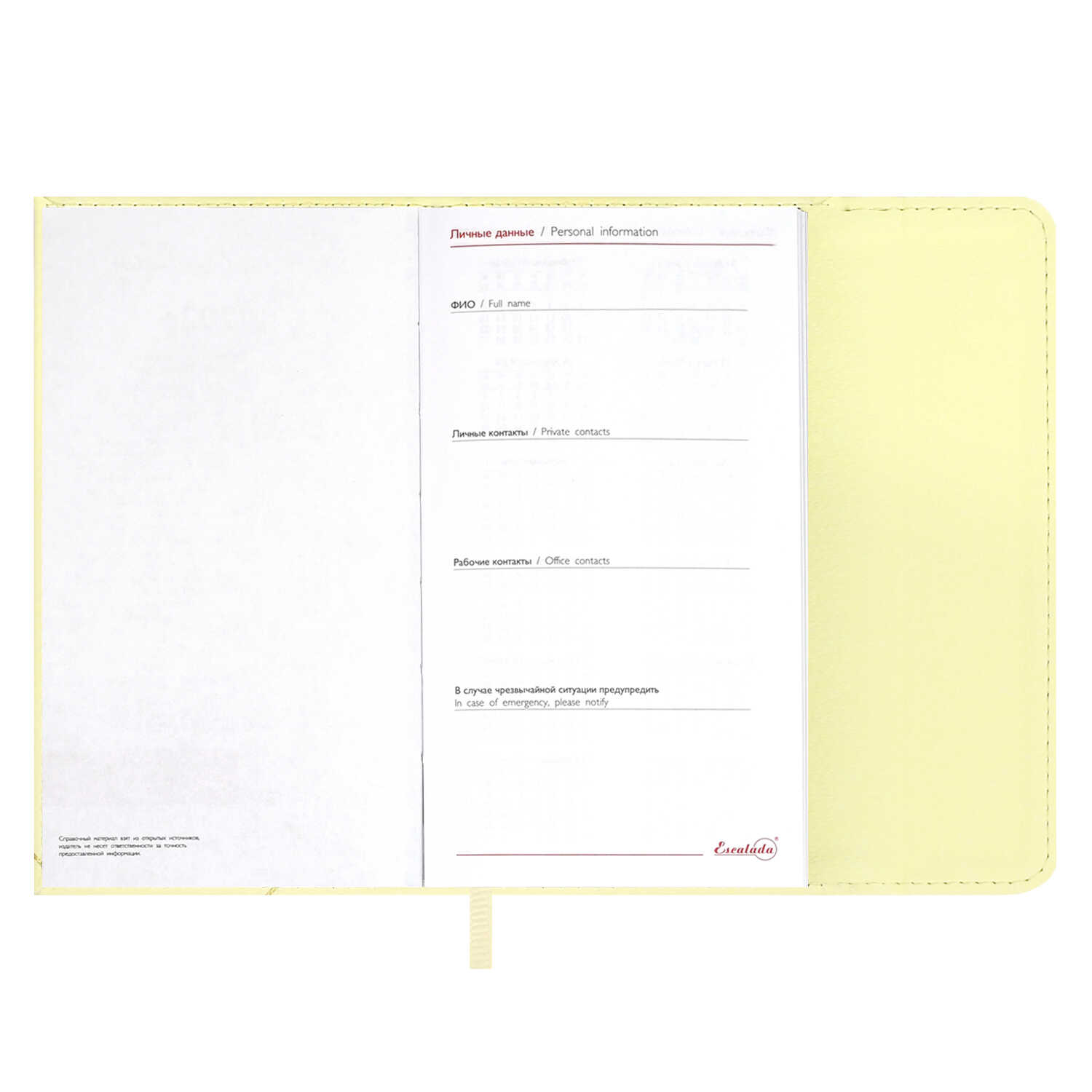 Ежедневник Феникс + ESCALADA 64 лист. - фото 15