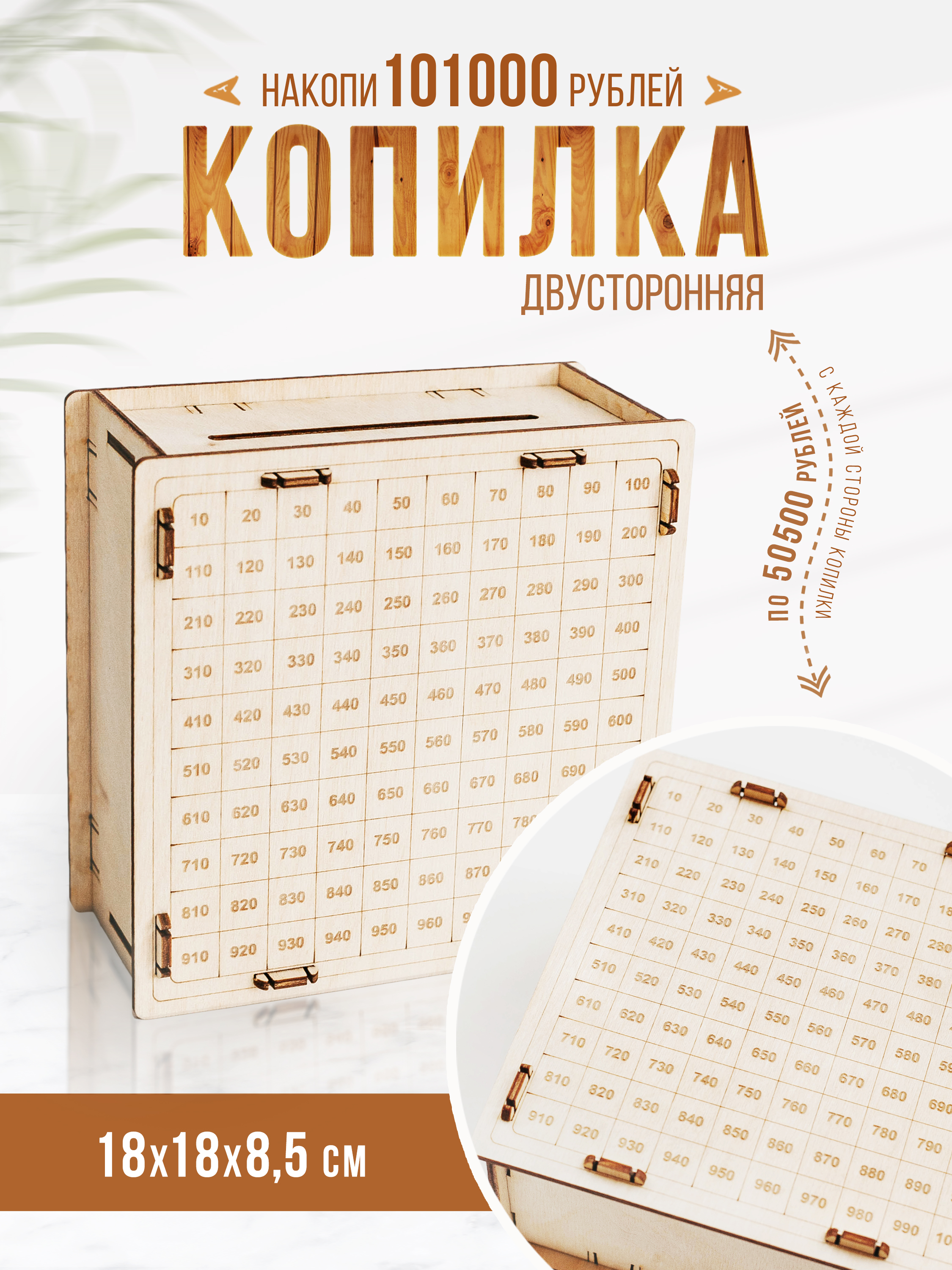 Копилка LAMMYS TOYS деревянная - фото 4