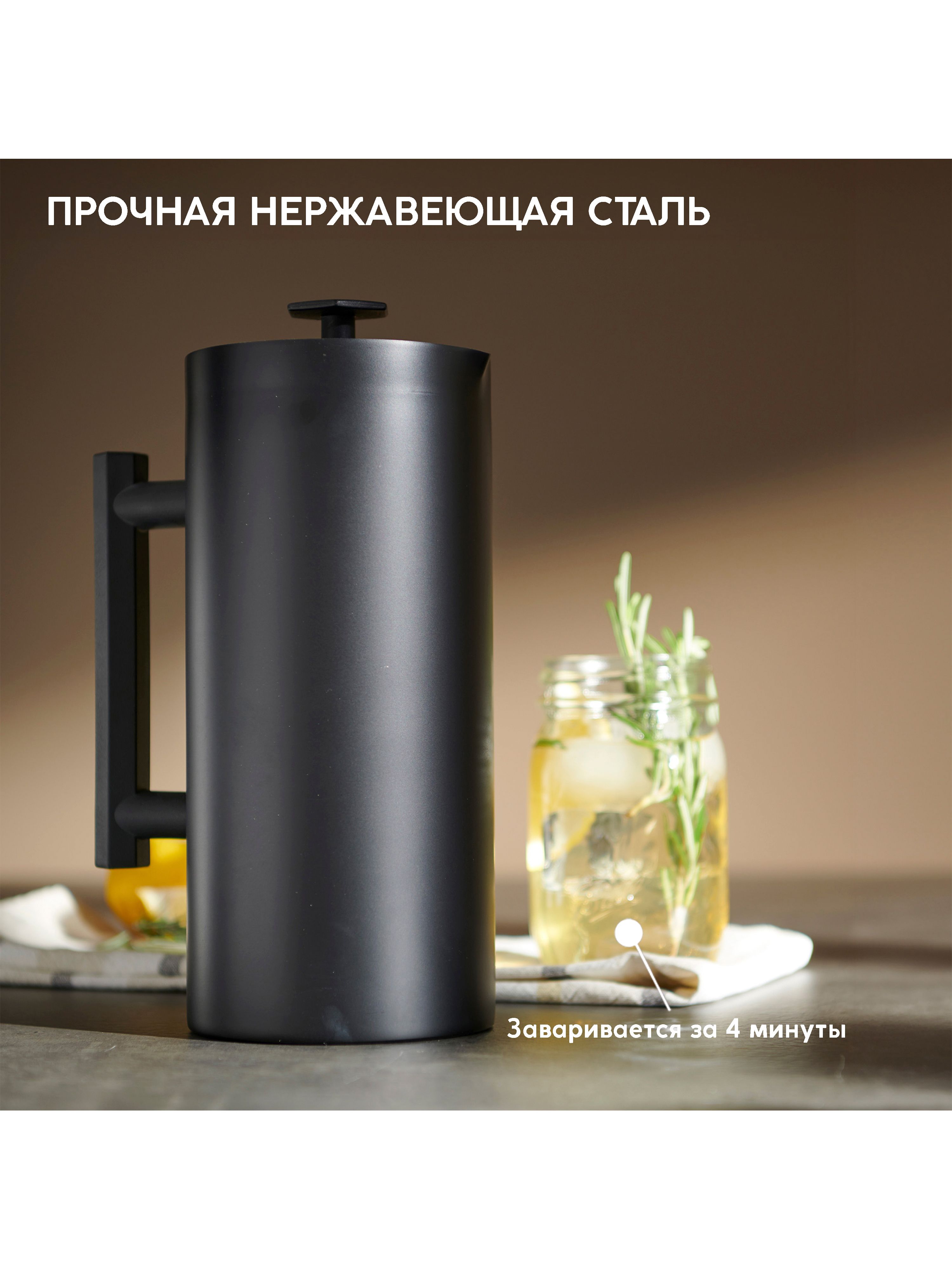 Френч-пресс Espro P6 - фото 4