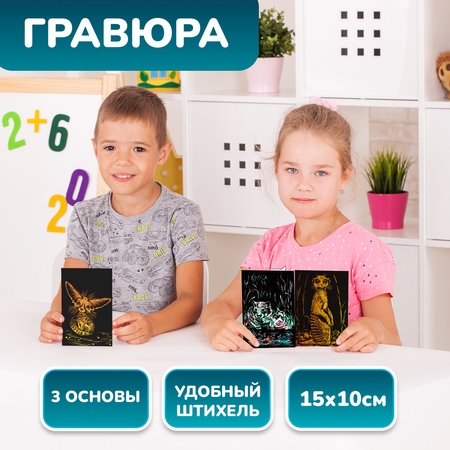 Гравюра LORI(колорит) Степные жители