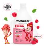 Пена WONDER Lab Малиновые облака 540 мл 1 шт.
